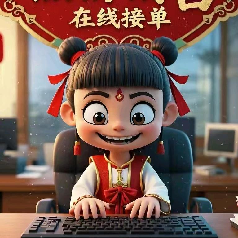项大少