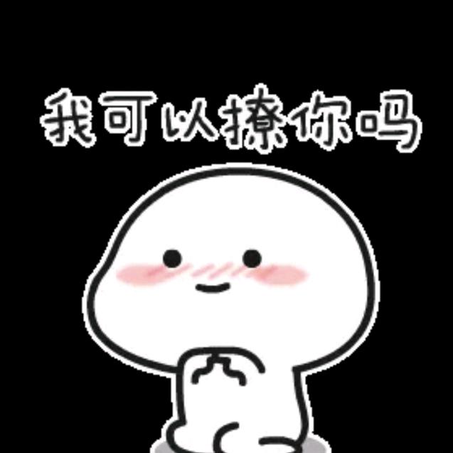 ╮ ꦿ✧婆娘不败家ღꦿ挣钱给谁花ꦿ