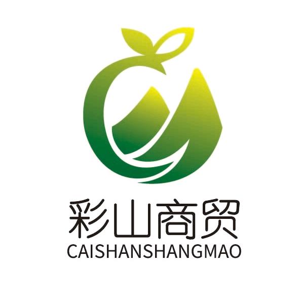 彩山商贸（专注新鲜果蔬）
