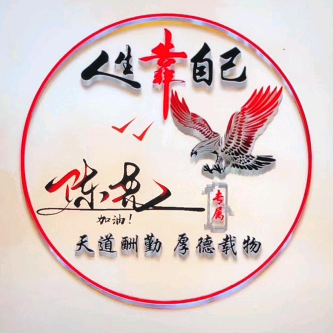 小陈