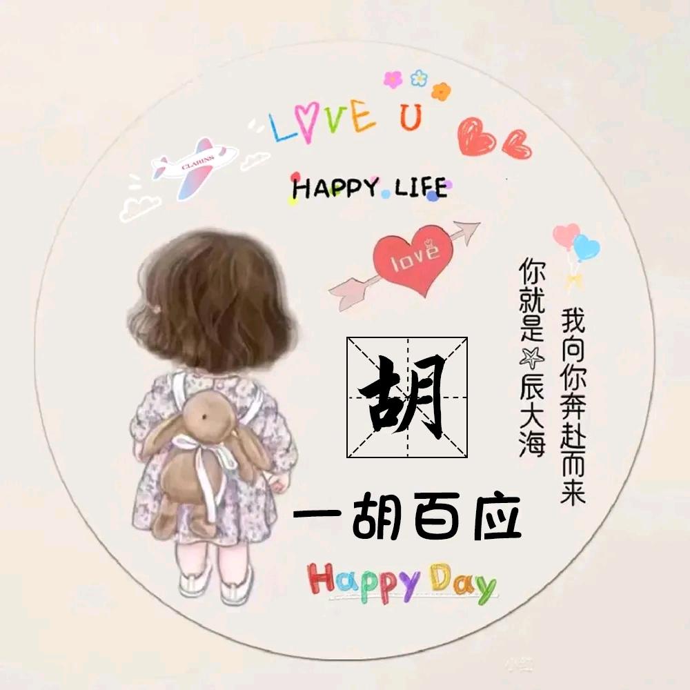 紫色的彩虹