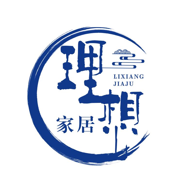 理想家居