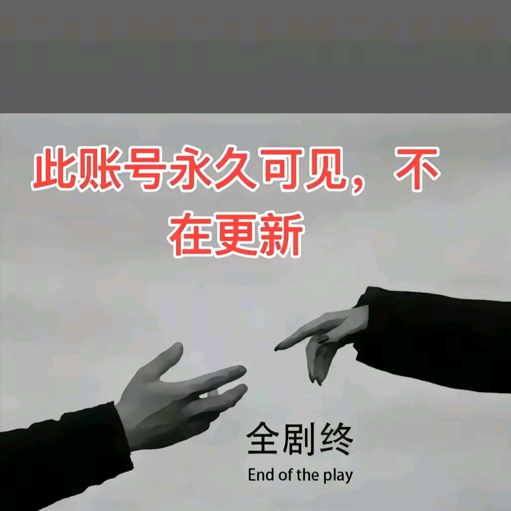 格式化，发呆