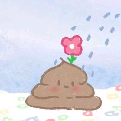 杺笺头像