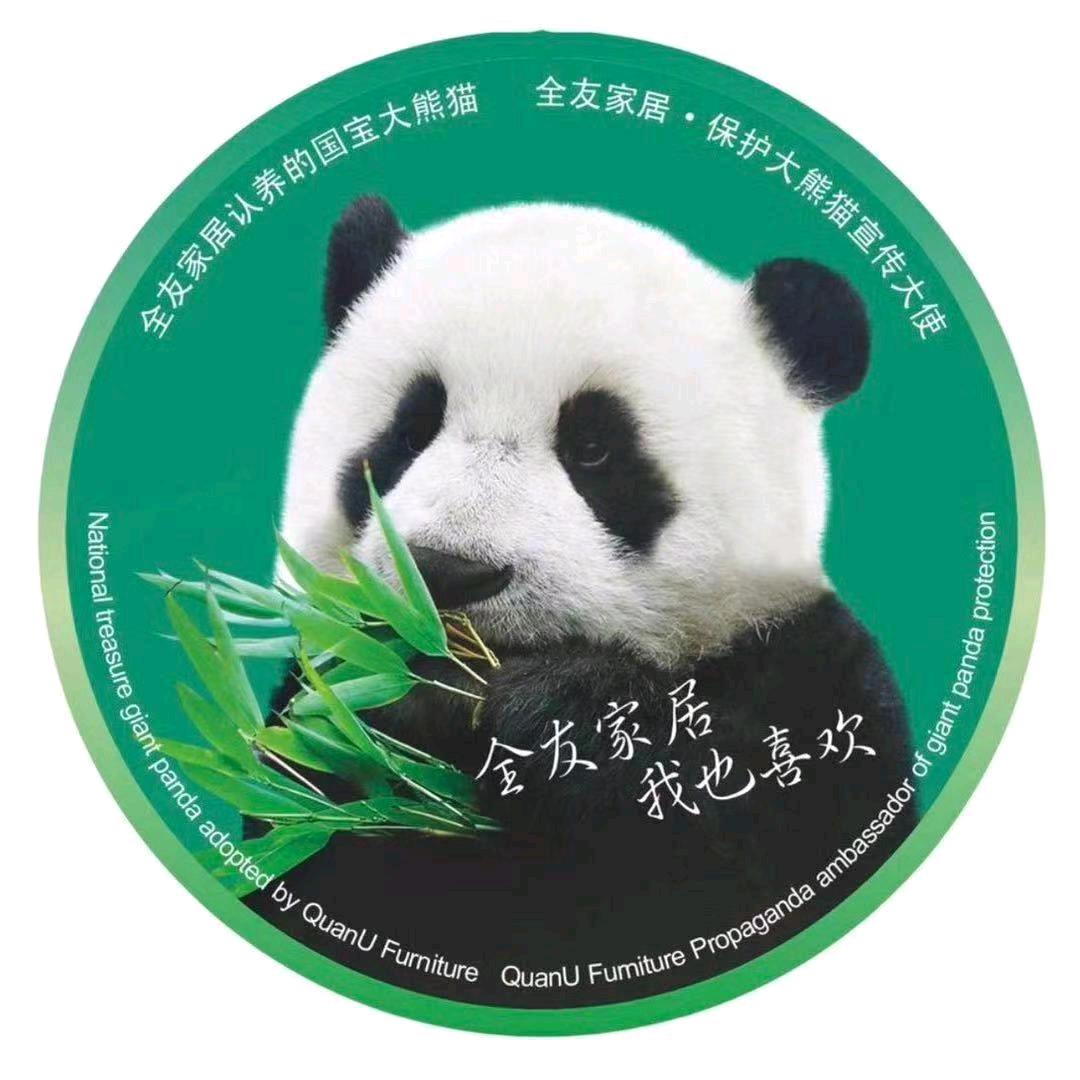 友家美居(全友家居汉口总店）