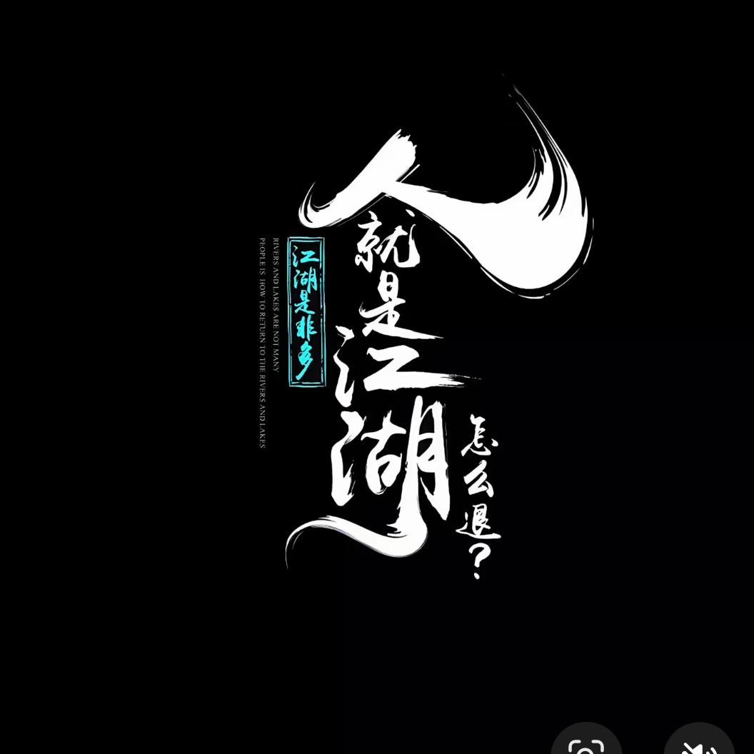 风强吻我