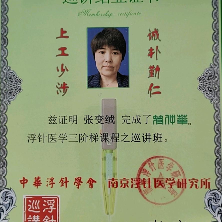 华山脚下小仙女