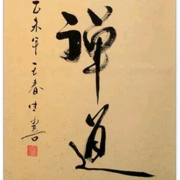 老把式剃头匠