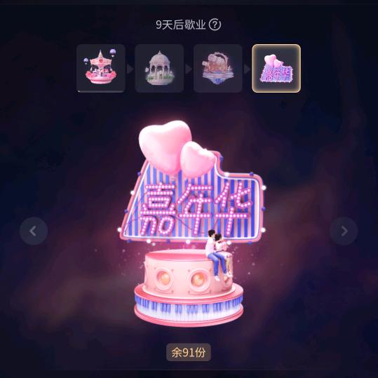 仙女湖制鞋坊