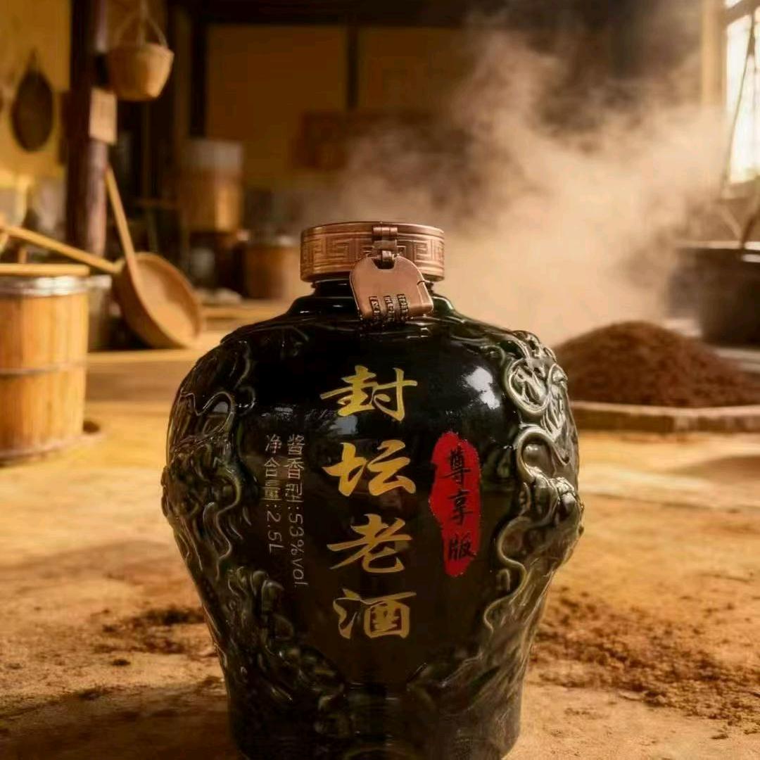 中山卖酒的阿霞