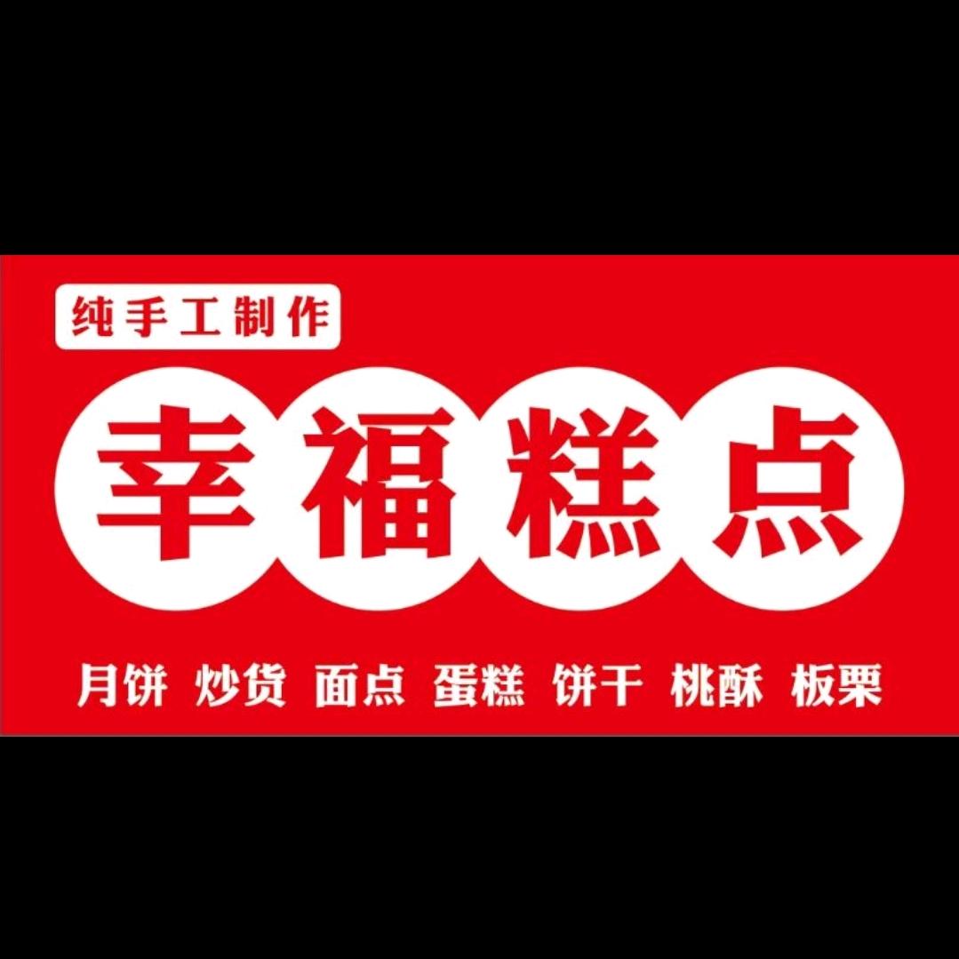 简单幸福