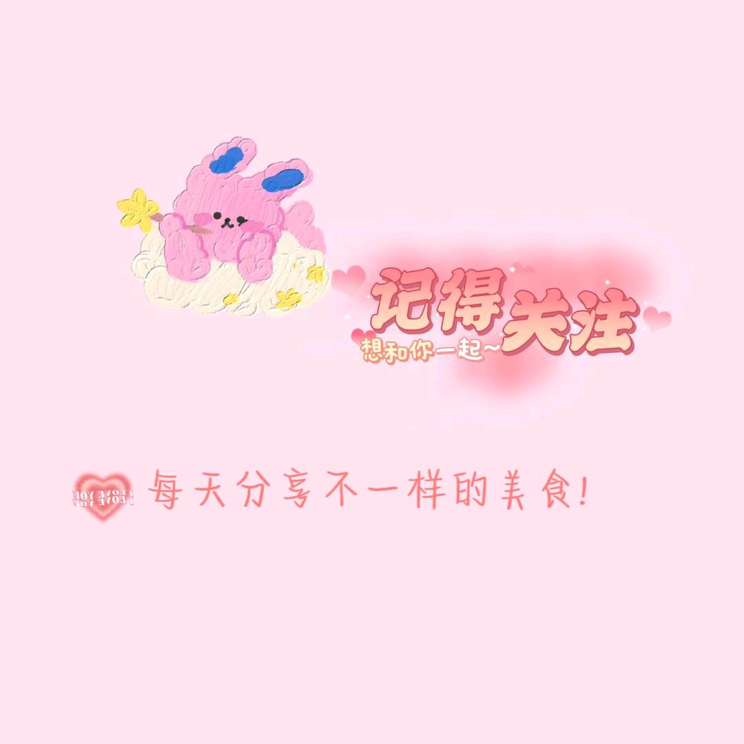 阳阳爱吃肉