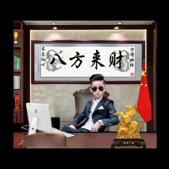 流入谁心