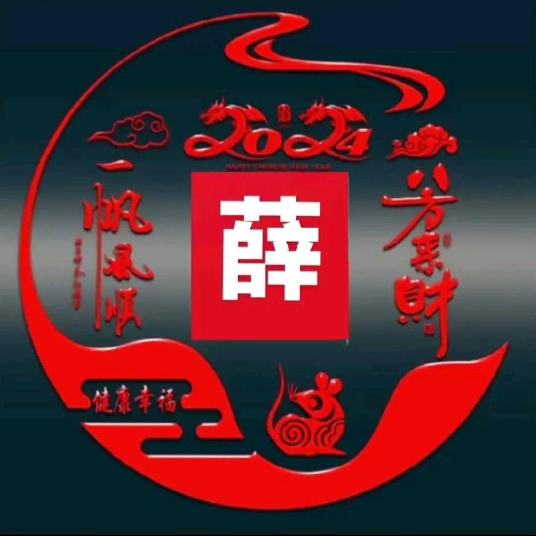 一生幸福