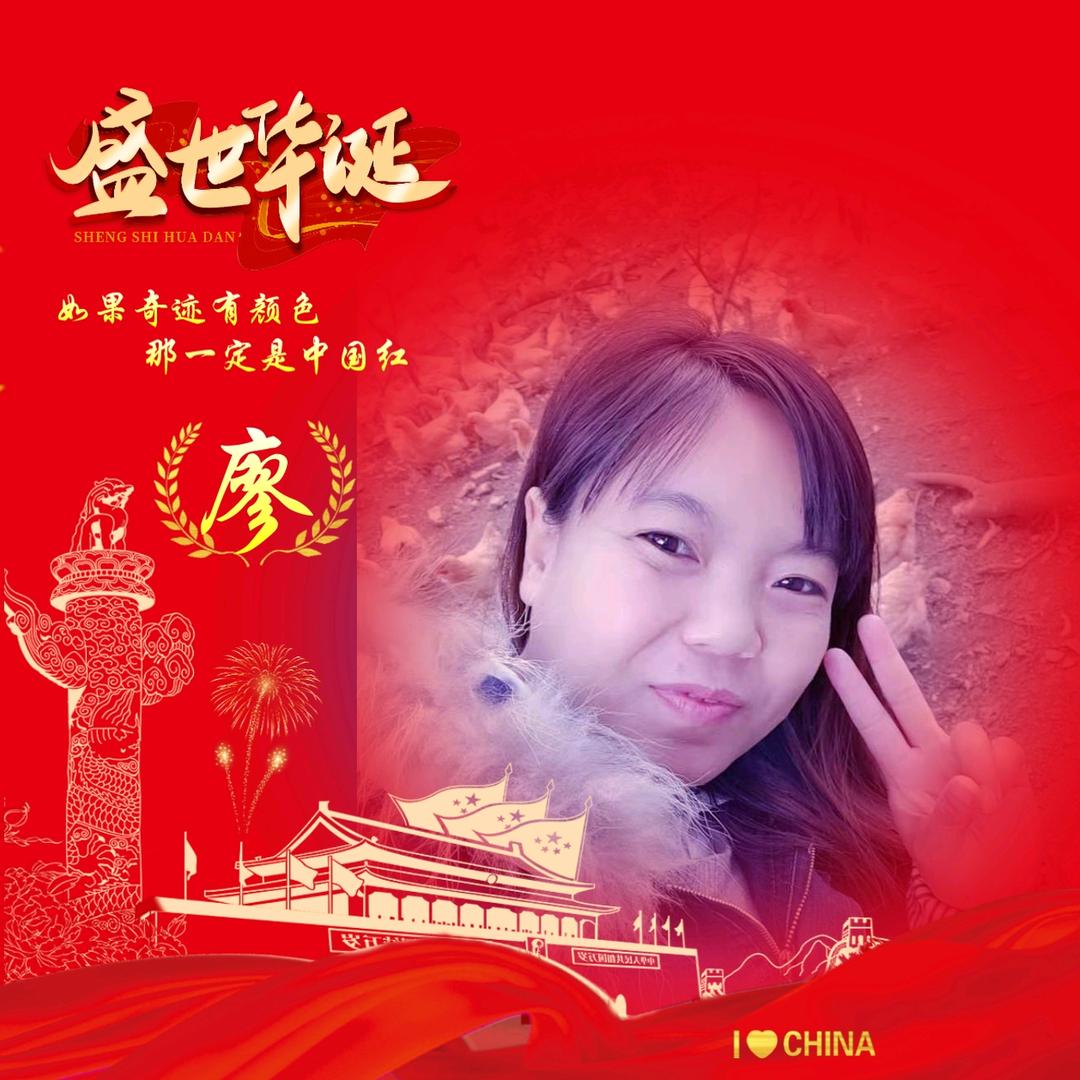 ℳ🥀ꦿ꯭廖无💞牵挂꧔ꦿ᭄