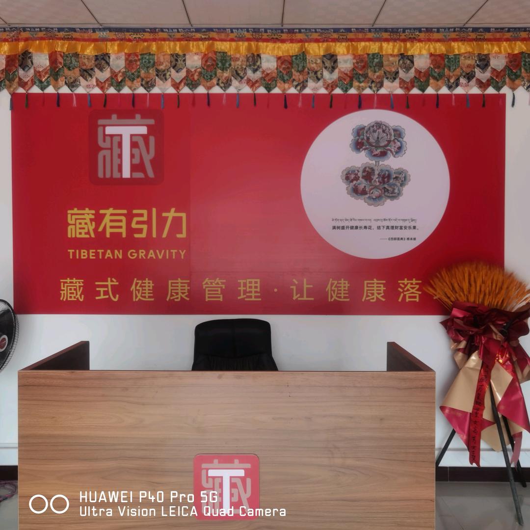 东平人说健康