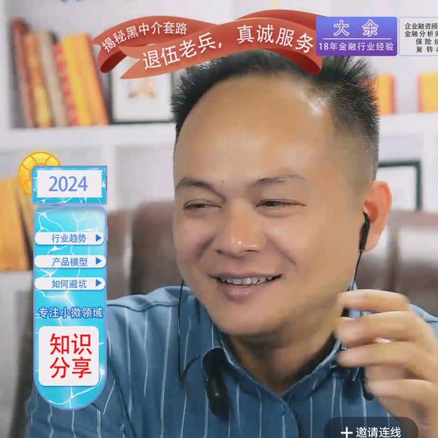 大余实力助企