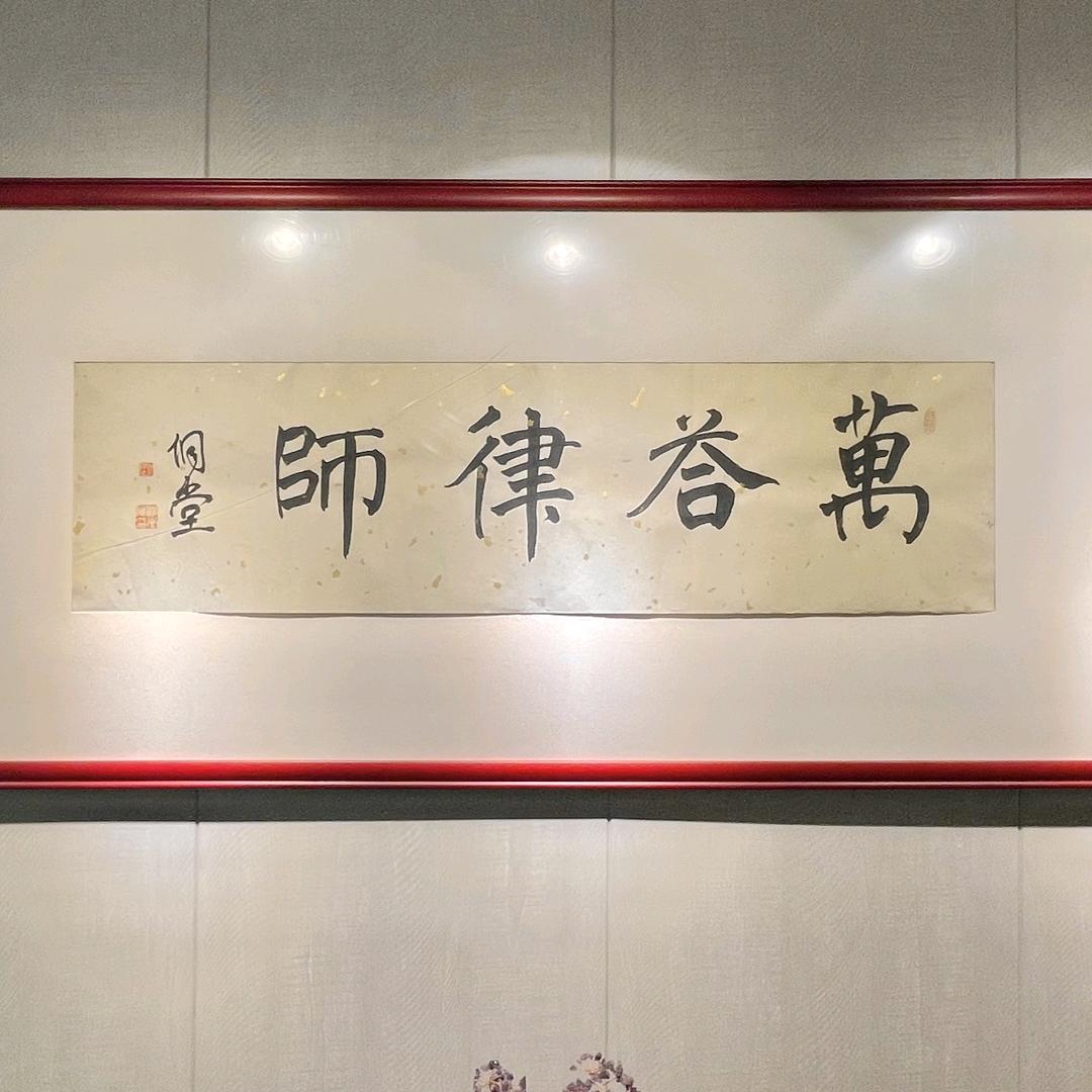 73993569825