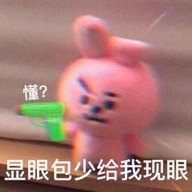 梧木至懒