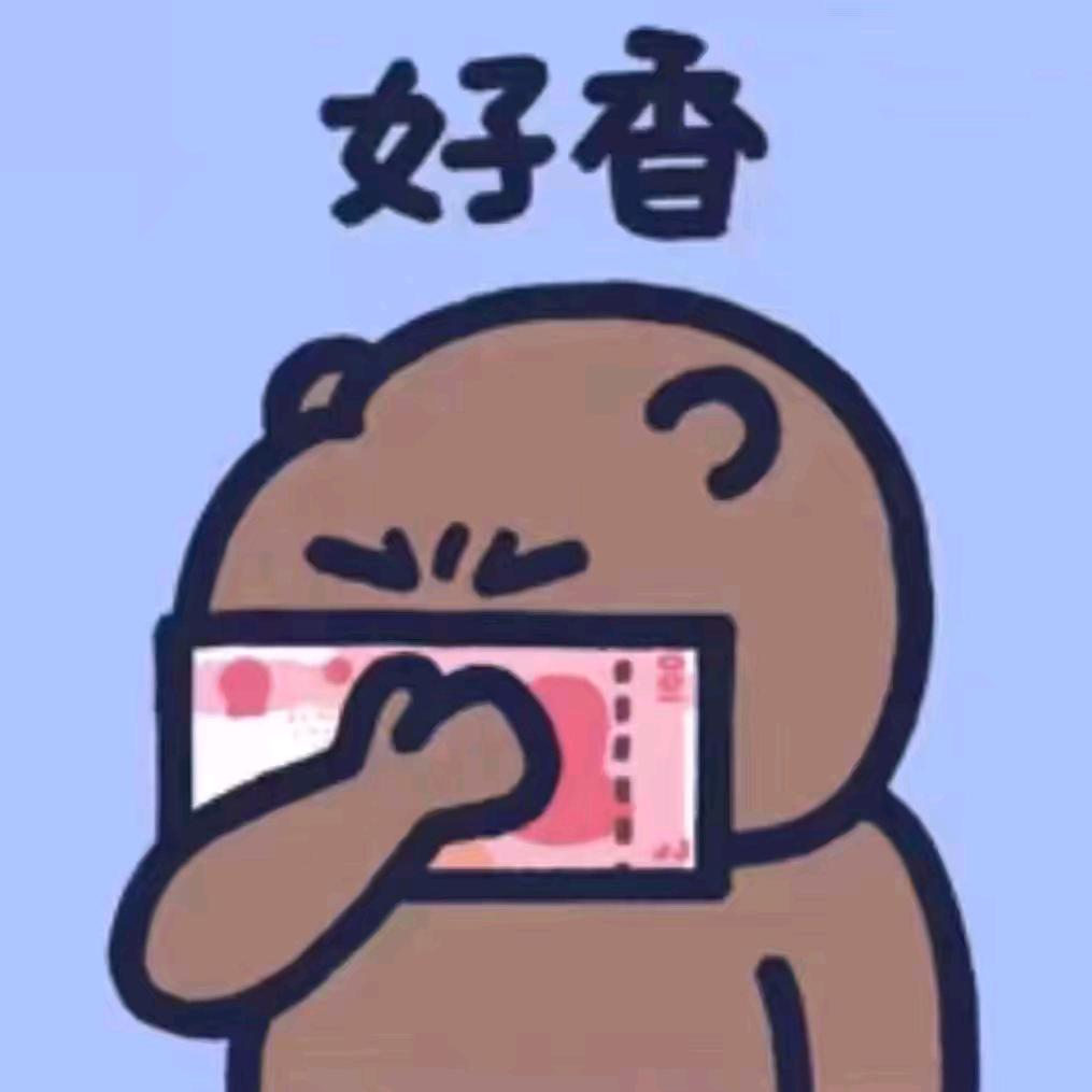 一闪一闪+