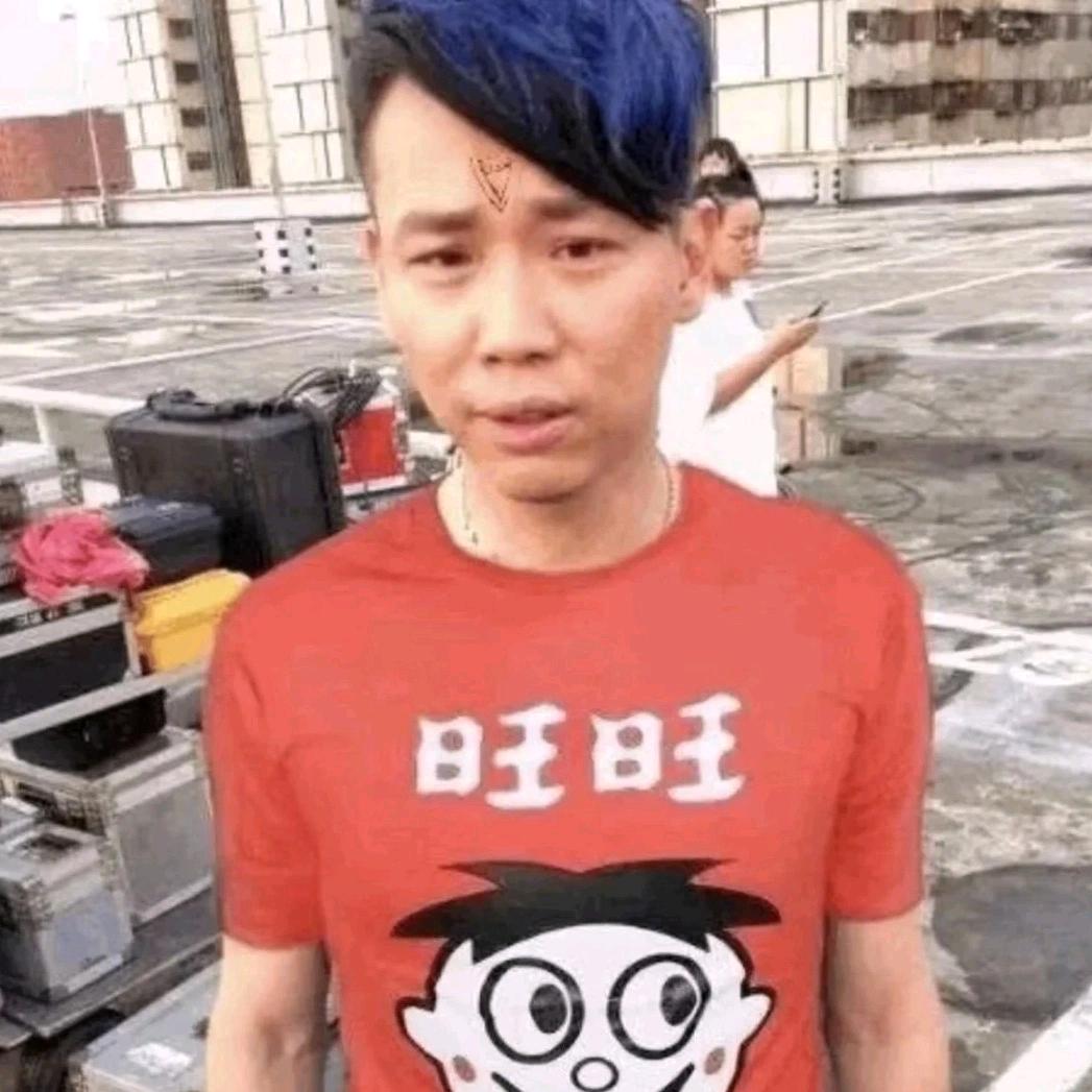 阿季丫