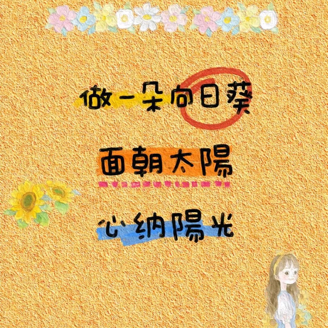 🌈百事可乐