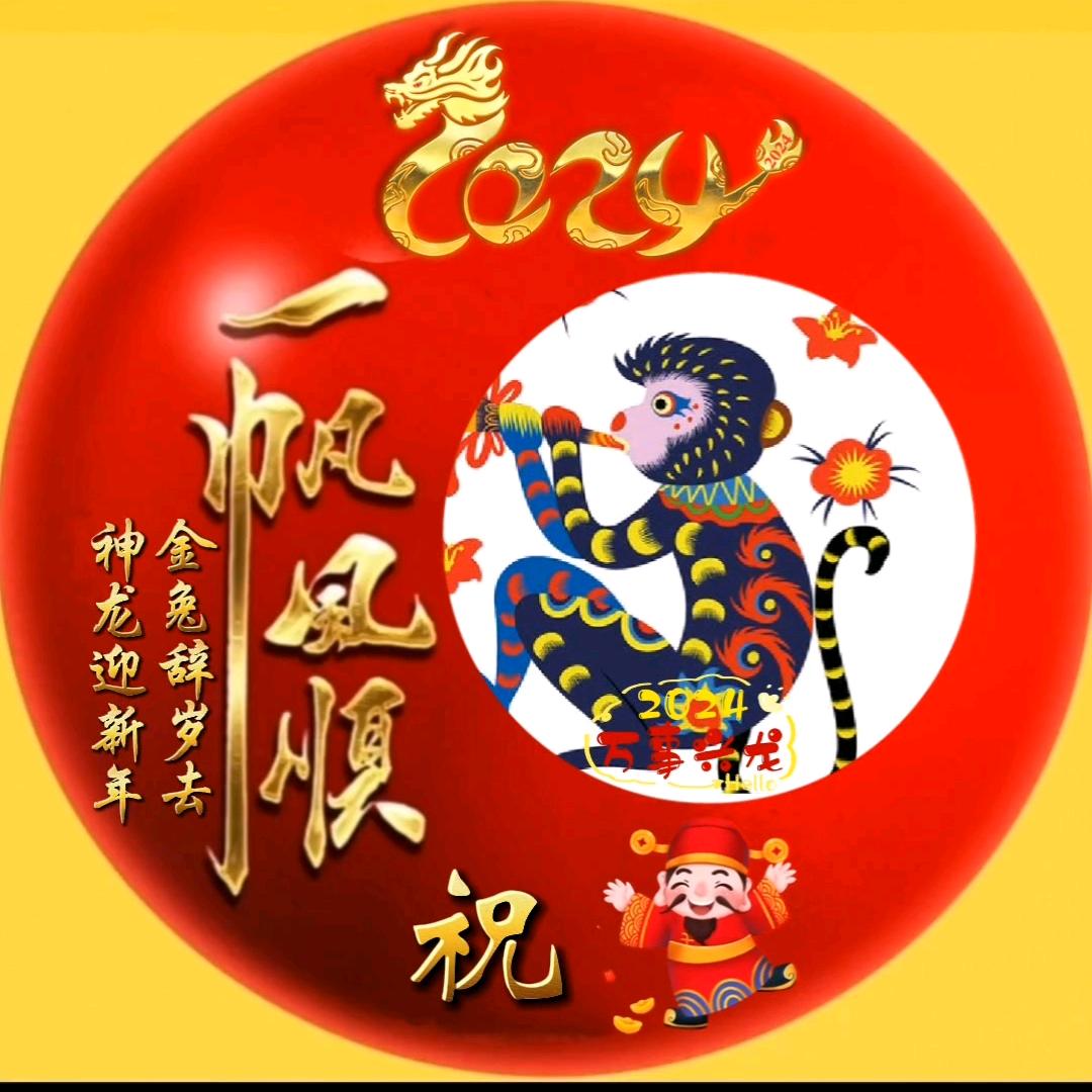 属猴🐒🐵