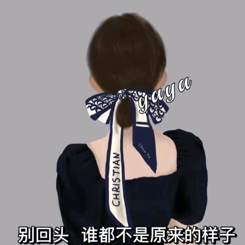 唯美