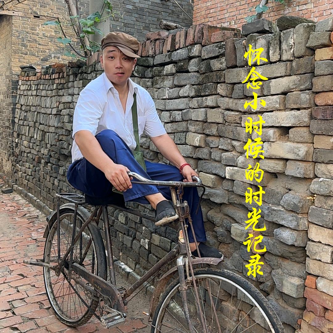 大果哥（乡村行）