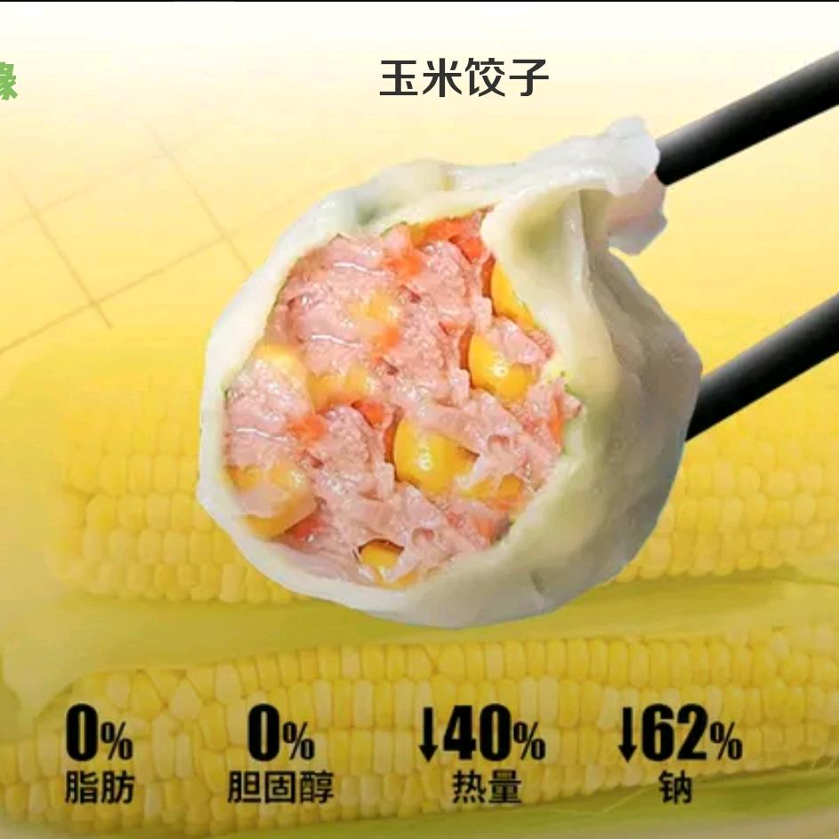 一家