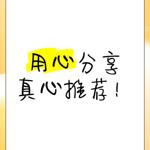 小朱推荐