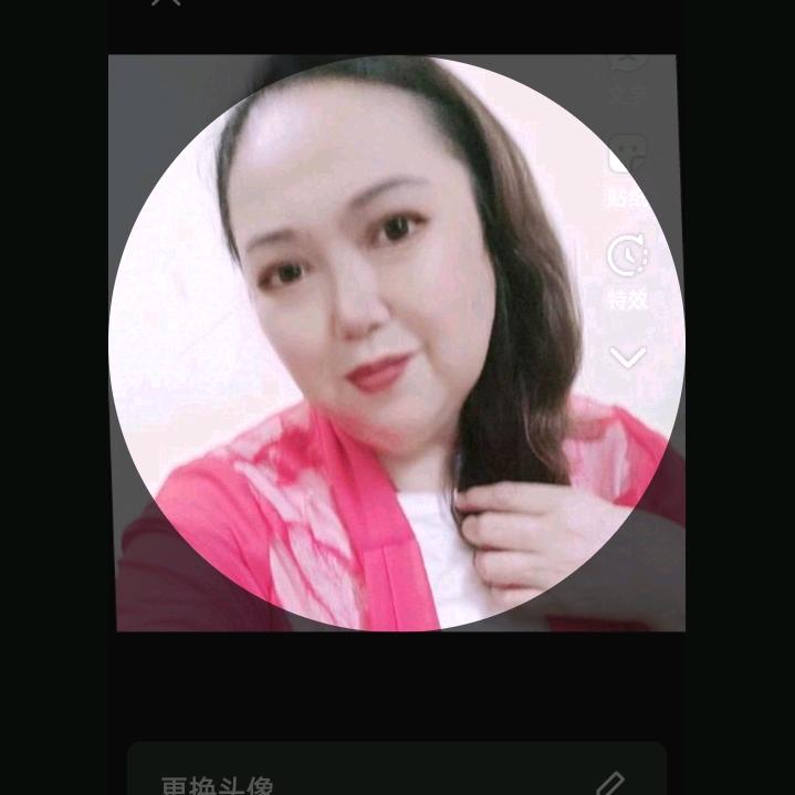 开心红娘不定时开播