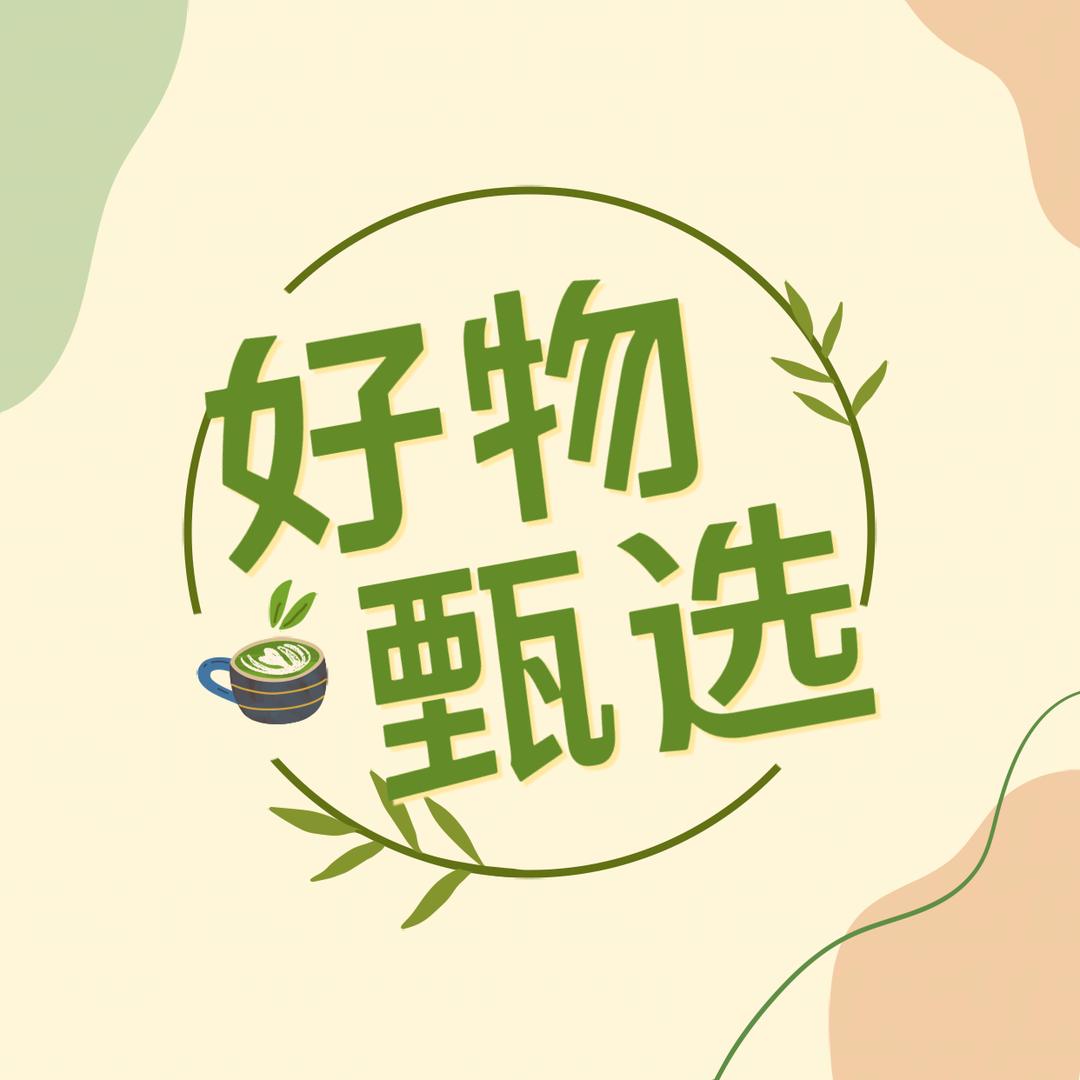 ⺗柒丶