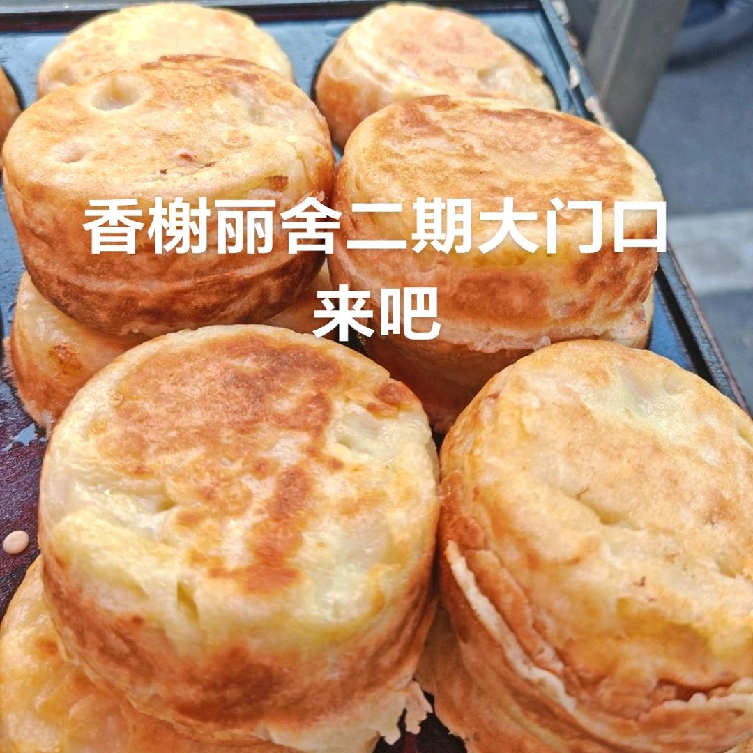 关心蛋堡香榭丽舍二期大门口