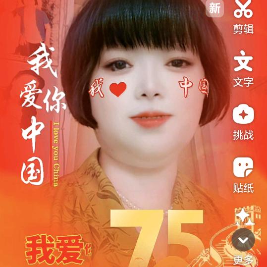 快乐每一天