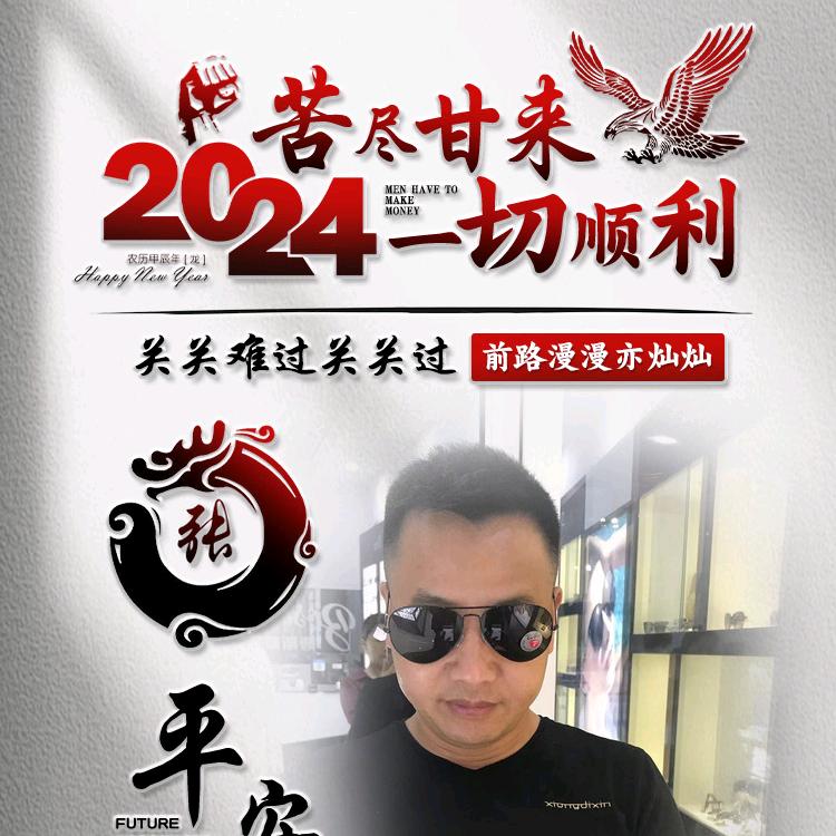 军锂哥台州天能营销中心