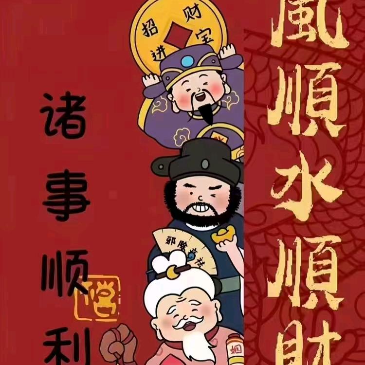 手机用户78455769186