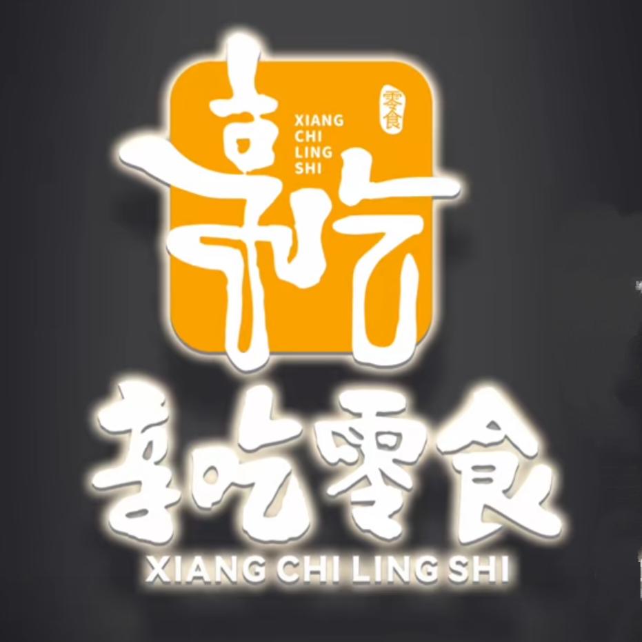 林琳小仙女