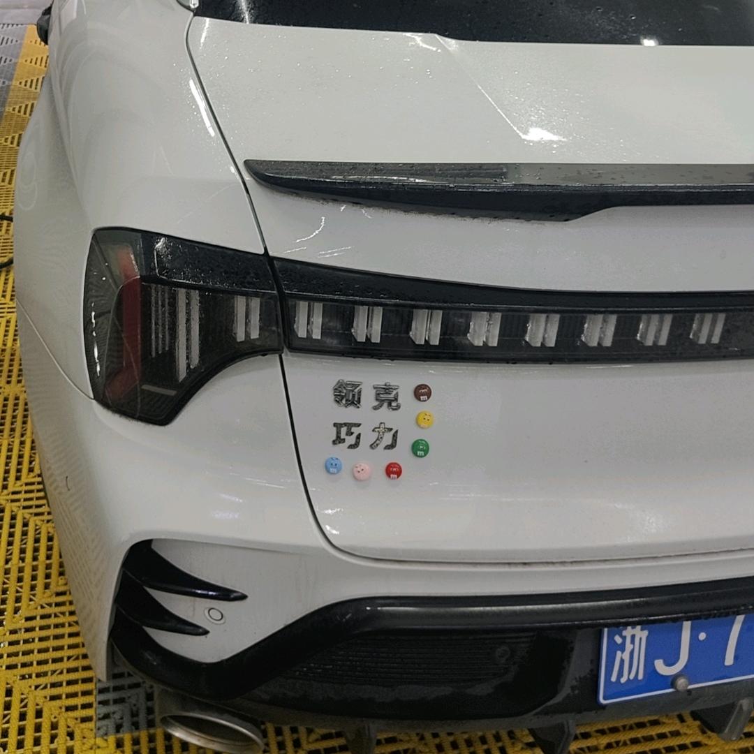 台州睿巨领克新能源中心-坤坤