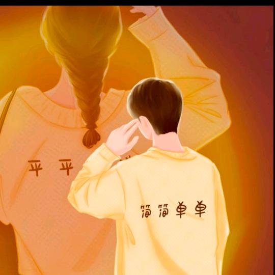 逢场作戏