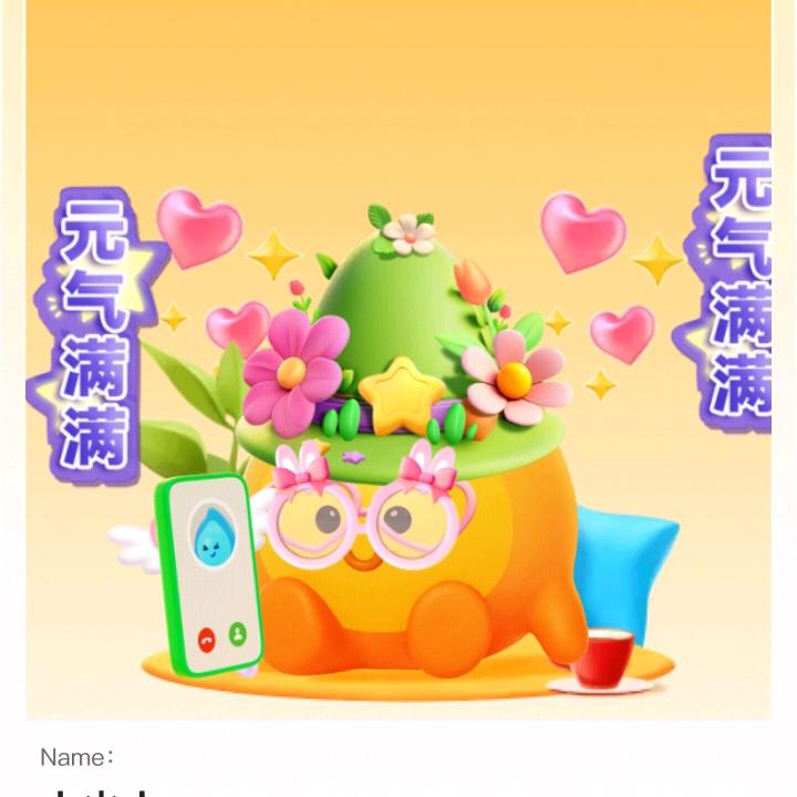 Ꭽℯ⃝落ঞᩚ幕꧔ꦿ᭄孙家二妞