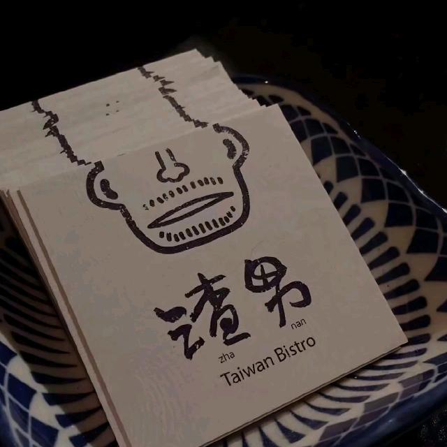 我姓周 治欧洲