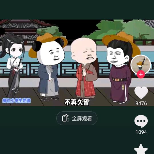 用户057578
