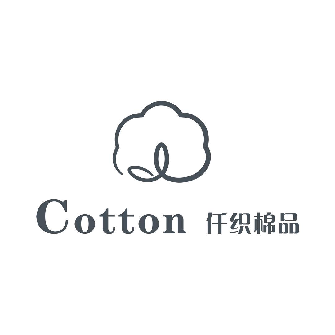 仟织棉品连山店