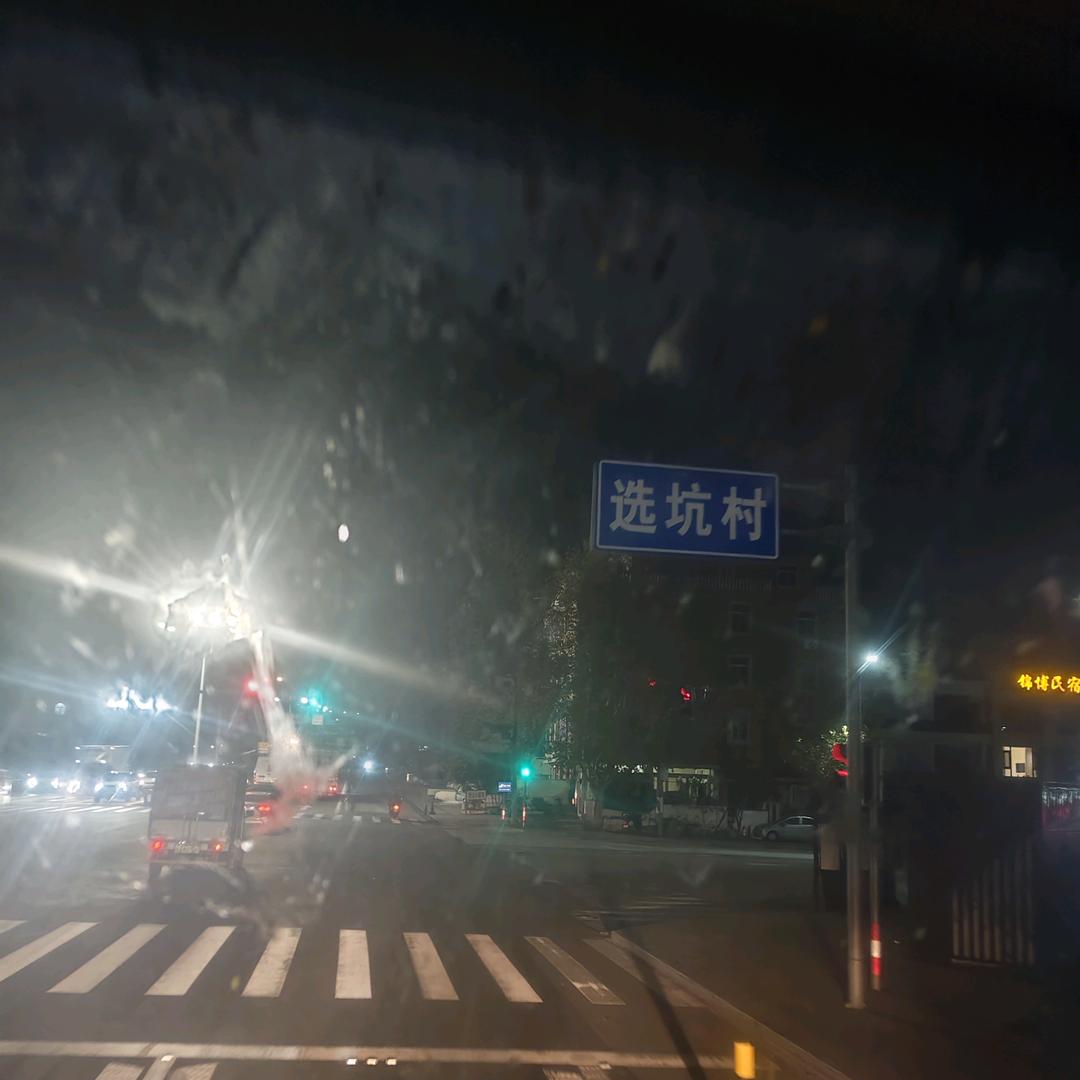 拾壹楼的哥