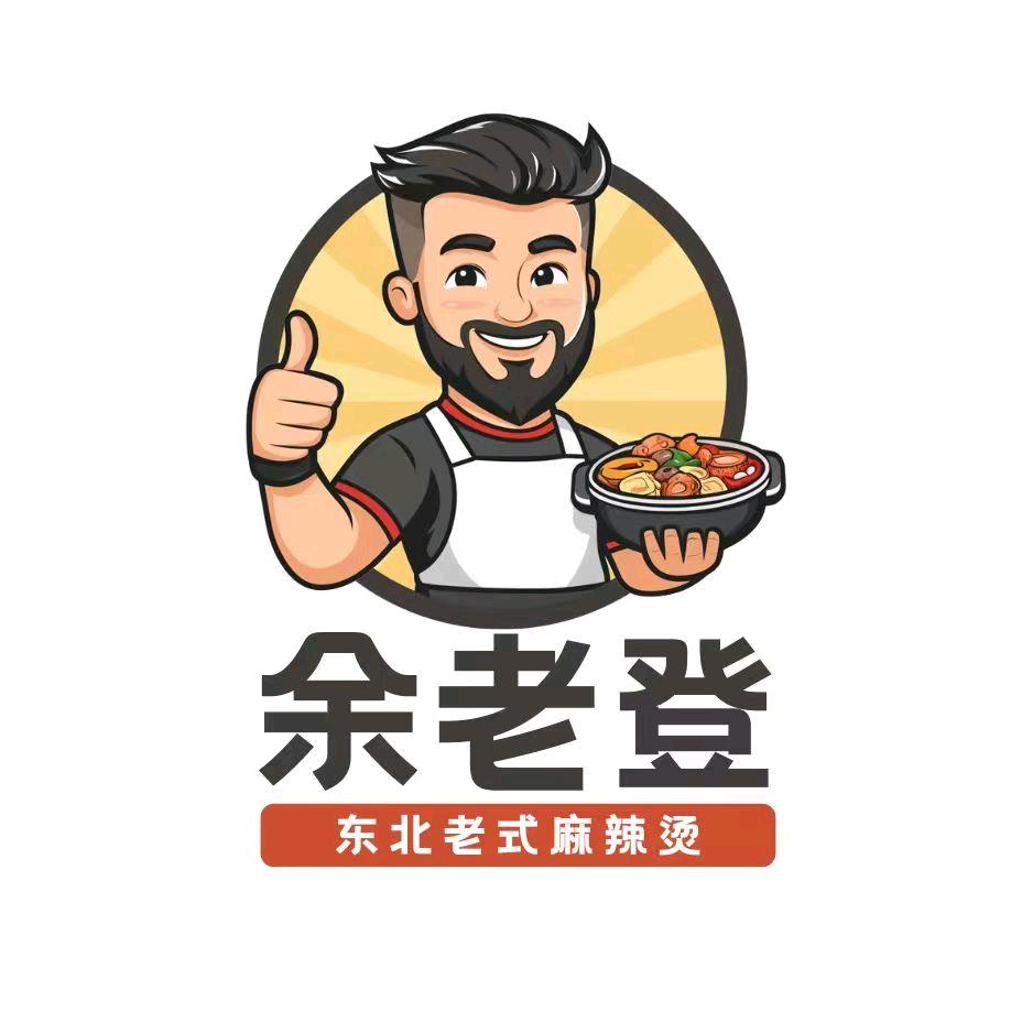 余老登东北麻辣烫（下沙新街）