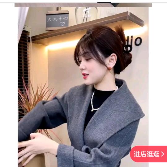 阳妮