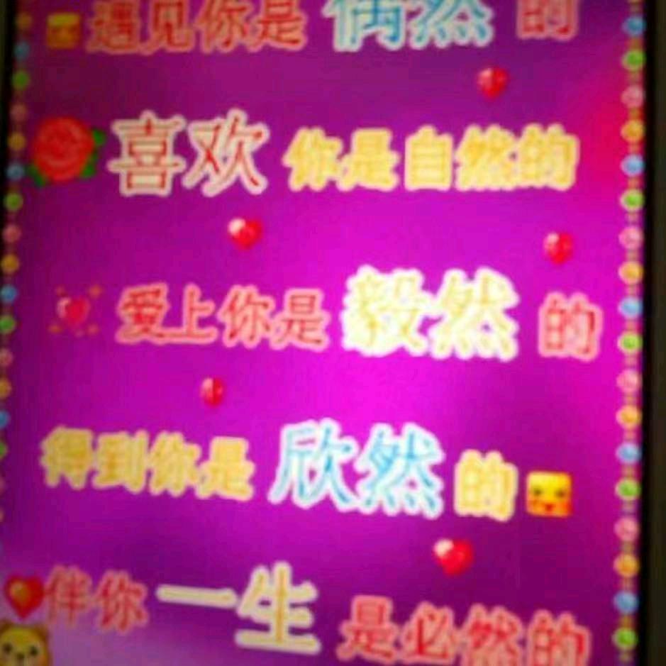 一生陪伴