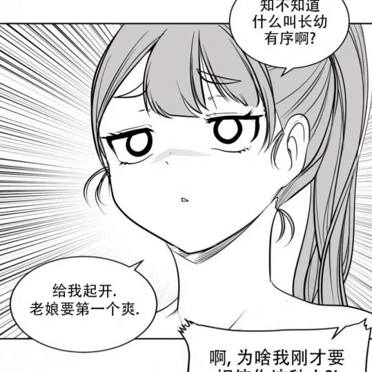木林森森