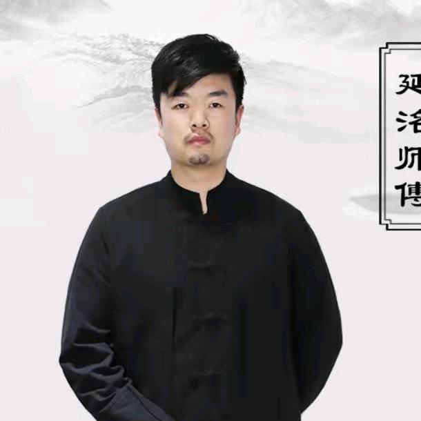 易筋经赵老师